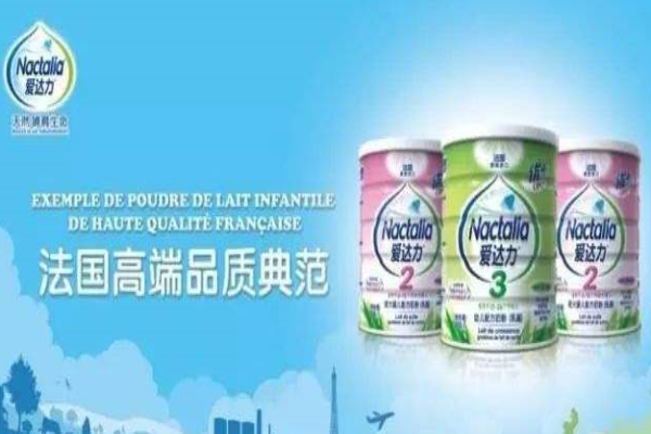 爱达力奶粉