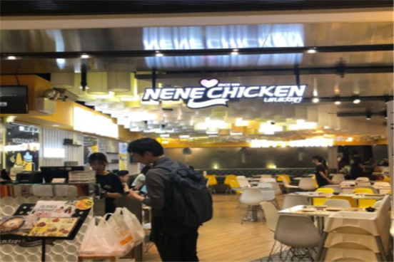 NENE Chicken