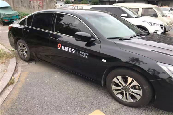 礼橙专车