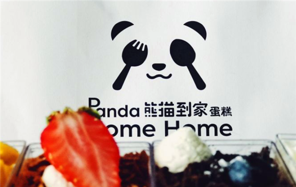 熊猫到家蛋糕店