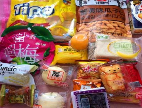 零食很嗨