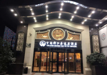 古南都逸居酒店
