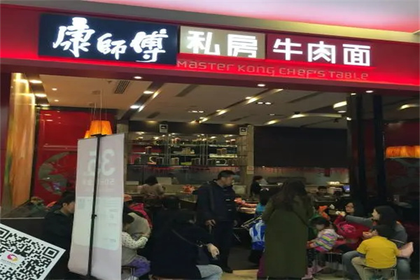 康师傅面馆私房牛肉面