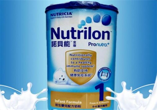 Nutrilon奶粉