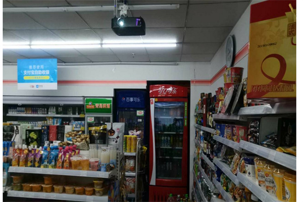 光明便利店