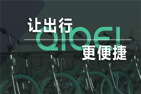 骑呗单车