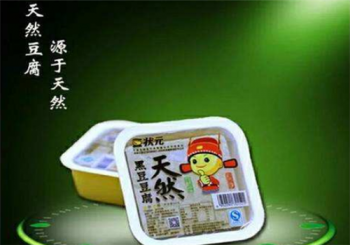 豆状元