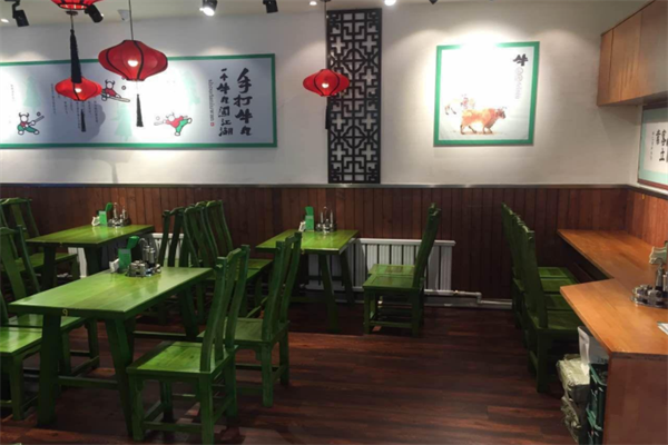 康记葱花饼砂锅铺
