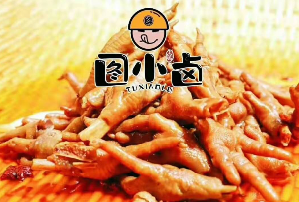 图小卤