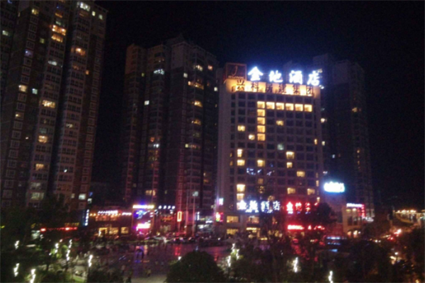 金地酒店