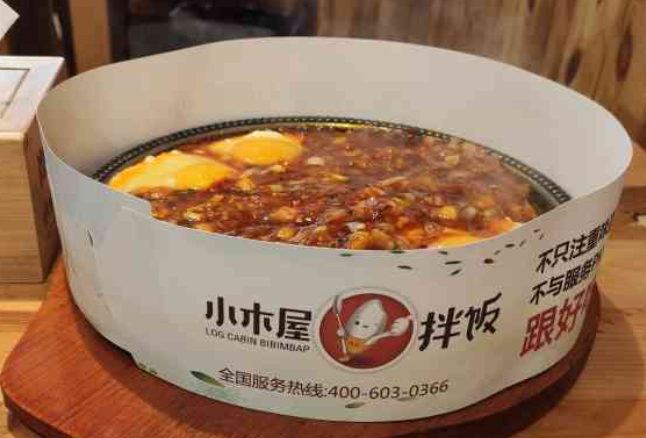 尚恩小木屋拌饭