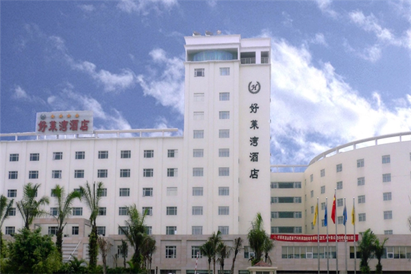 好莱湾酒店