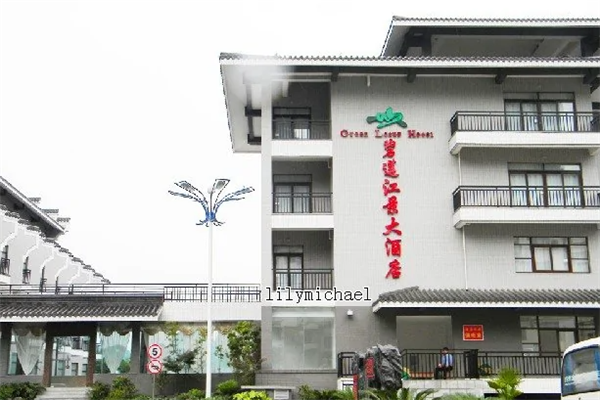 碧莲江景大酒店