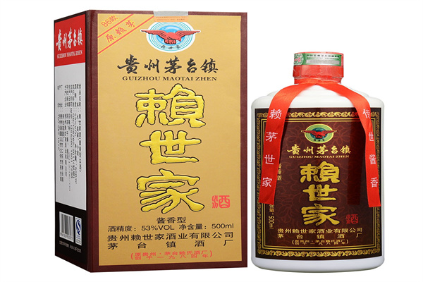 赖世家酒