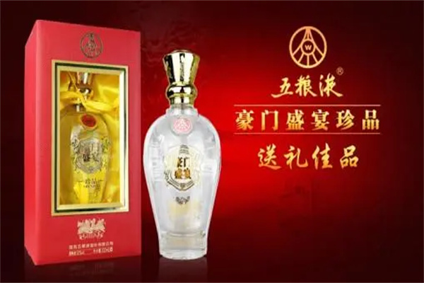 五粮液豪门盛宴酒