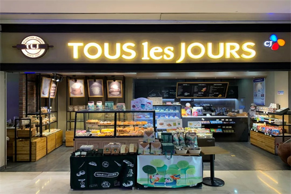 touslesjours