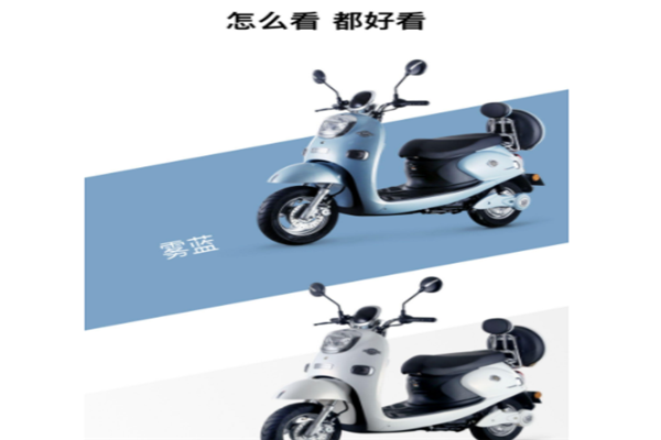 绿源电动车