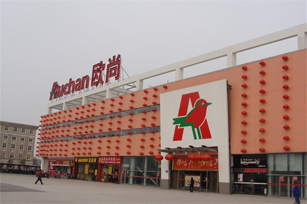 欧尚超市