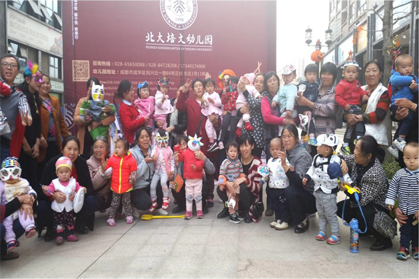 培文幼儿园