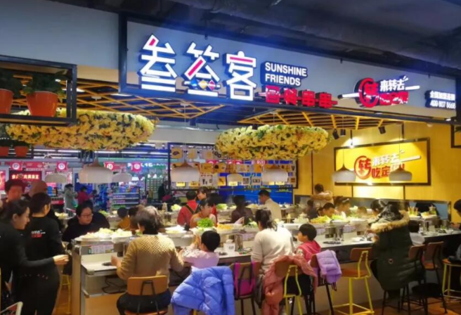 叁签客回转串串加盟