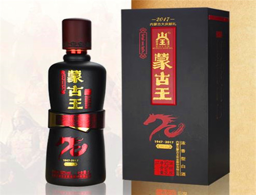 蒙古王白酒