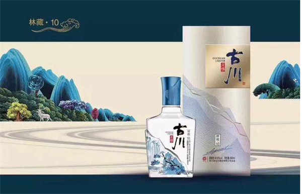 古川酒