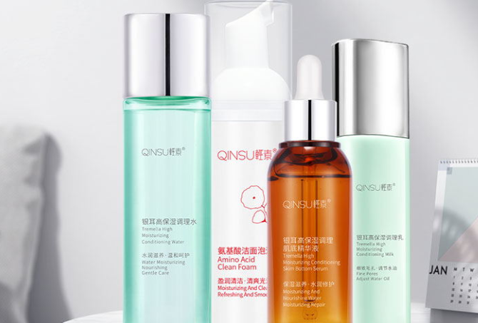 轻素化妆品