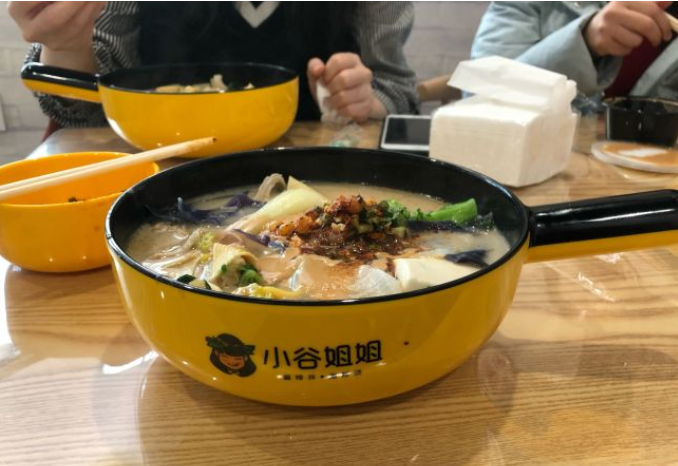 小谷姐姐