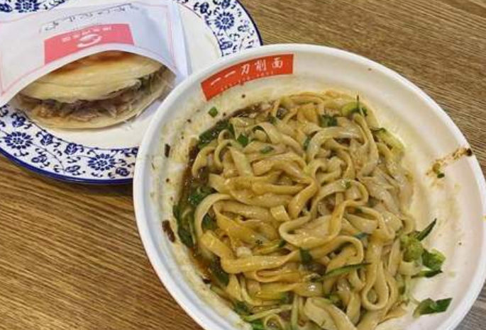 青岛一一刀削面