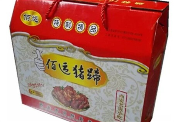 高陵佰运猪蹄