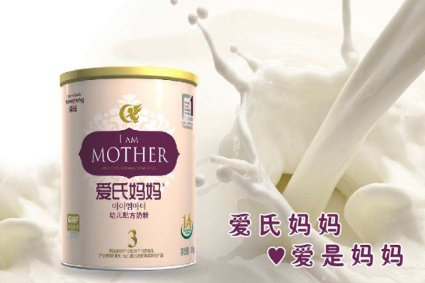 爱氏妈妈上韵奶粉