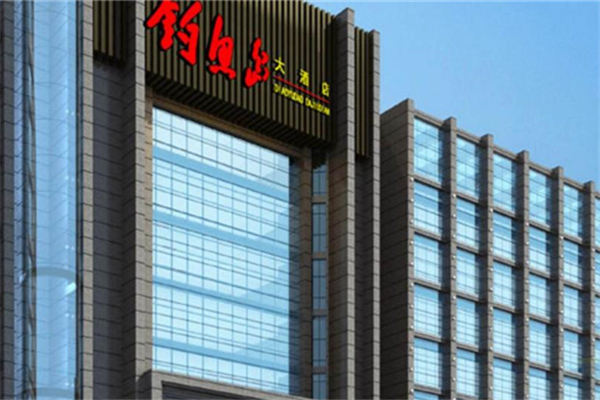 钓鱼岛酒店