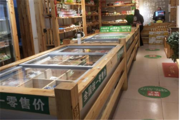 遇见麻辣先生火锅食材超市
