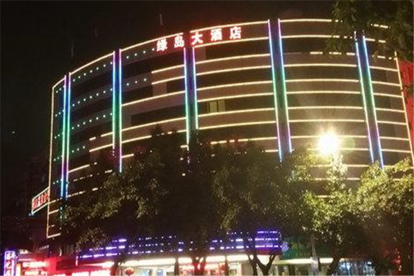 绿岛国际酒店