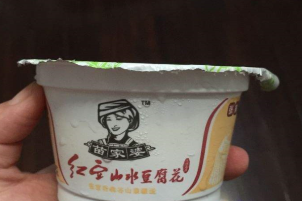 苗家婆山水豆腐花