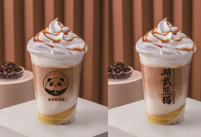 熊猫奶茶