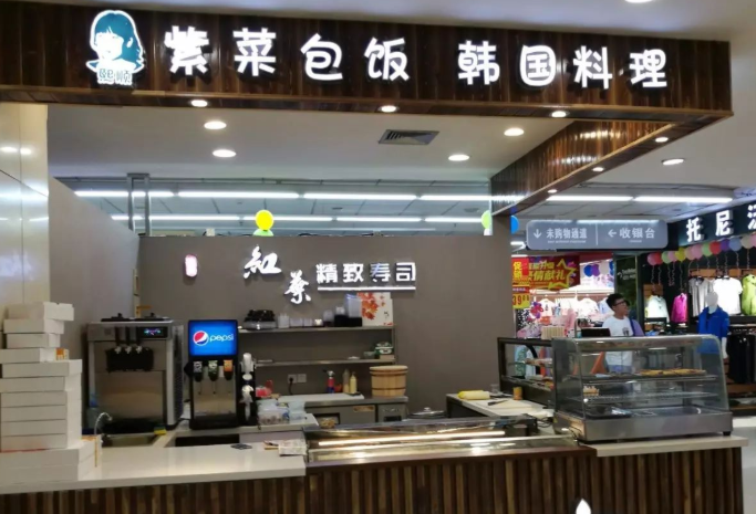 熙顺紫菜包饭加盟
