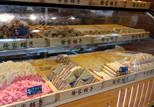 徐家铺子