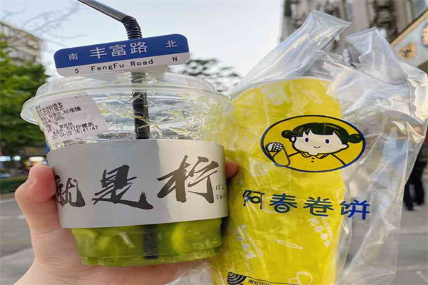 阿春