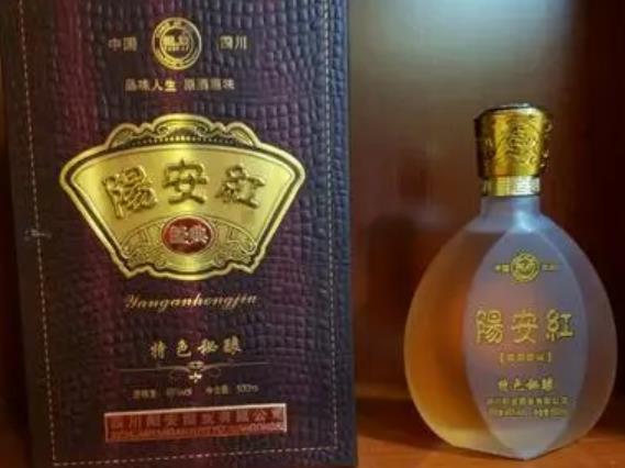 阳安酒业