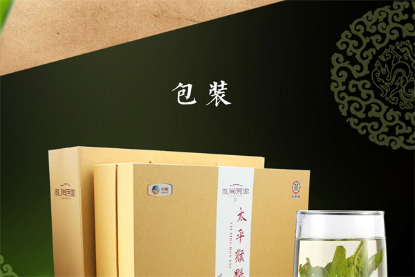 中茶茶业