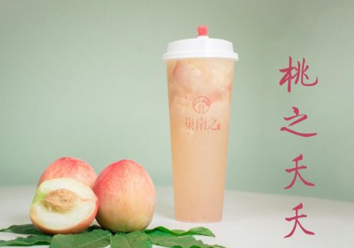 巢南之奶茶