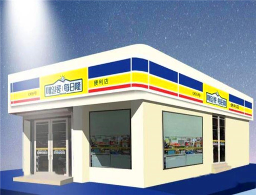 每日隆便利店
