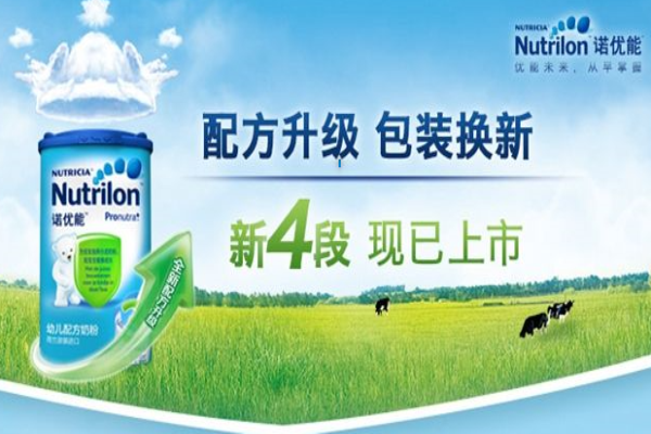 诺优能奶粉