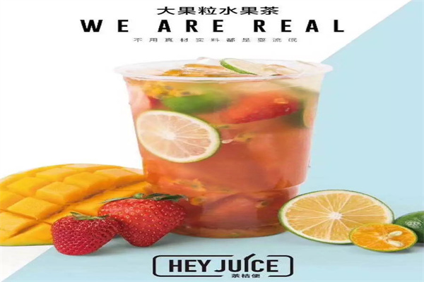 7茶