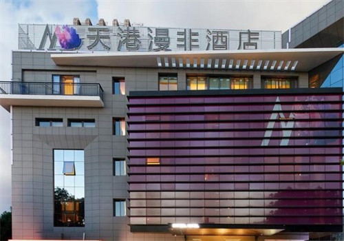 天港漫非酒店