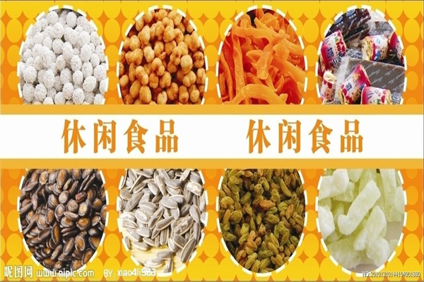 阿一波食品