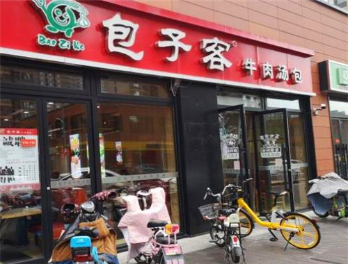 包子客牛肉汤包