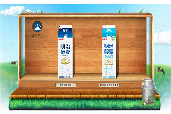明治乳业