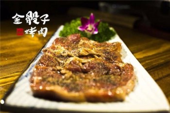 金骰子烤肉